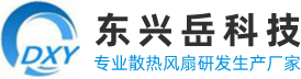 美狮会国产散热风扇有什么优势？